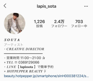 Instagram lapis profile