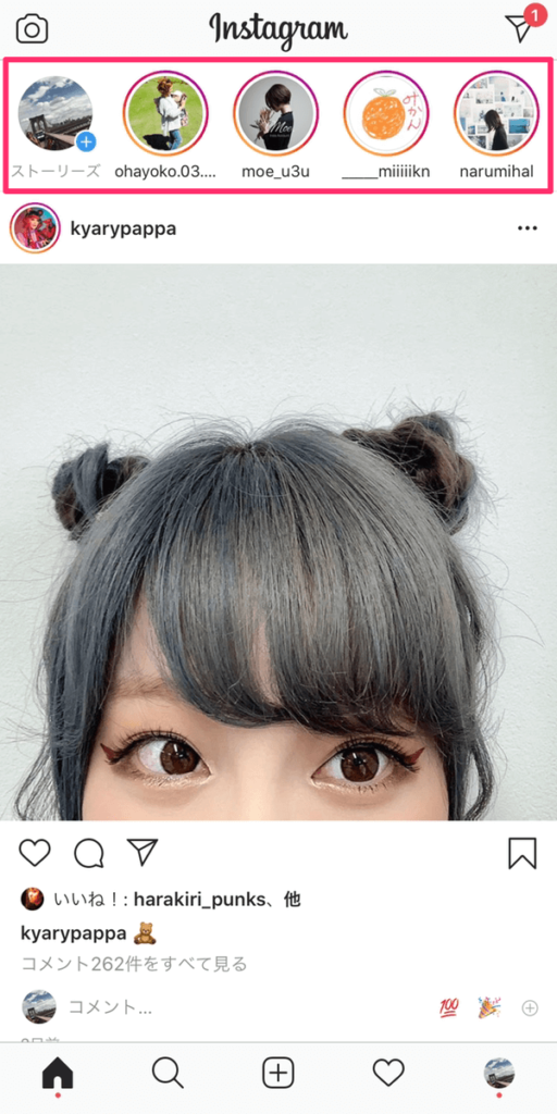 waku