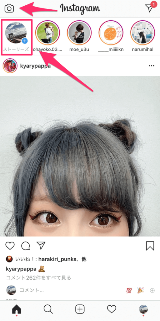 waku