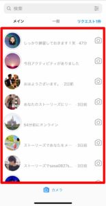 完全ガイド インスタグラムストーリーのいいねとは 使い方 取消 通知方法を徹底解説 Sns Buzz