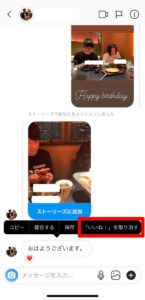 インスタグラムストーリーにコメントする方法を解説 返信やバグの対処法も紹介 Sns Buzz