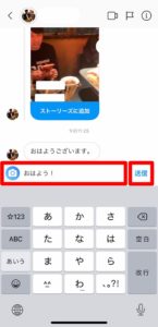 インスタグラムストーリーにコメントする方法を解説 返信やバグの対処法も紹介 Sns Buzz
