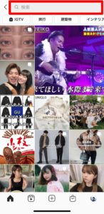 簡単4ステップ インスタグラムストーリーで検索する方法を画像でわかりやすく解説 Sns Buzz