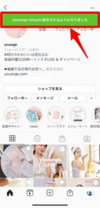 instagram profile page4