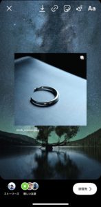 オシャレの仲間入り！インスタグラムストーリーの背景加工方法を画像で 