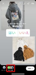 インスタグラムストーリーの親しい友達とは 使い方や注意点 トラブル事例も紹介 Sns Buzz