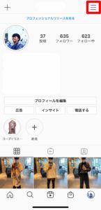 instagram profile screen1