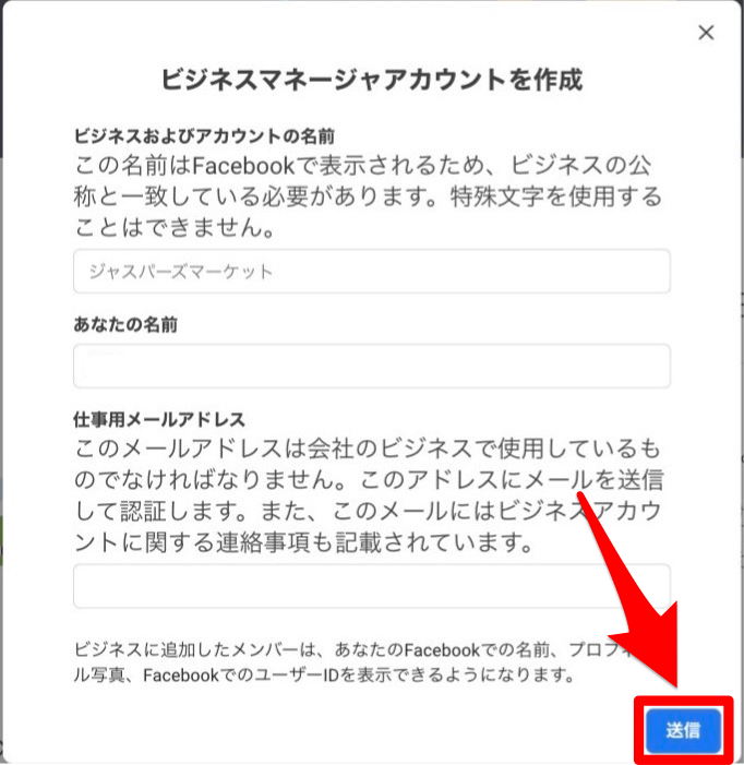 完全ガイド Instagram広告運用の始め方 特徴 コツ 運用代行会社も紹介 Sns Buzz