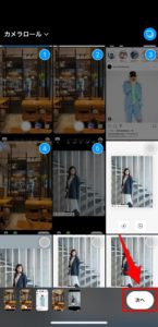 インスタでストーリー投稿を追加する3つの方法 連投のやり方も紹介 Sns Buzz インスタでストーリー投稿を追加する3つの方法 連投のやり方も紹介 Sns Buzz